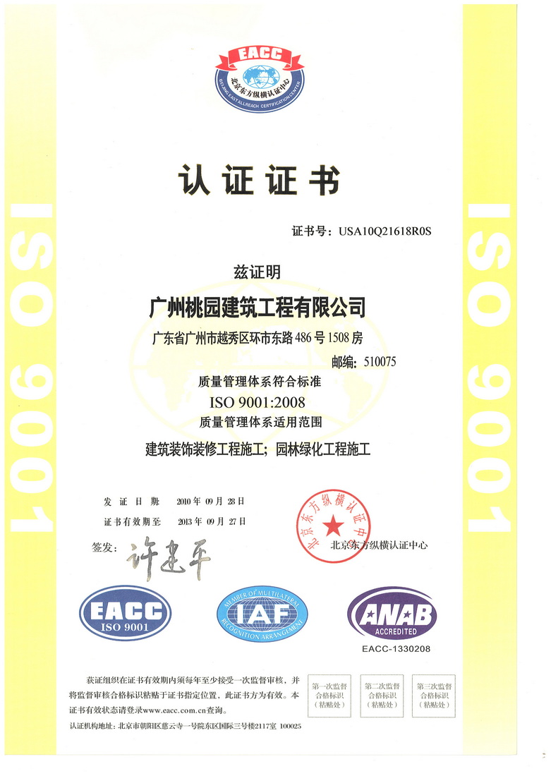 啊好大好涨哦哦操逼网址